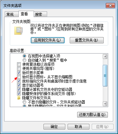 SOLIDWORKS不能预览不显示缩略图解决办法(图2)