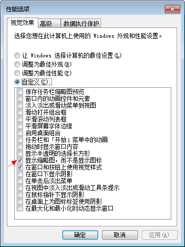 SOLIDWORKS不能预览不显示缩略图解决办法(图3)