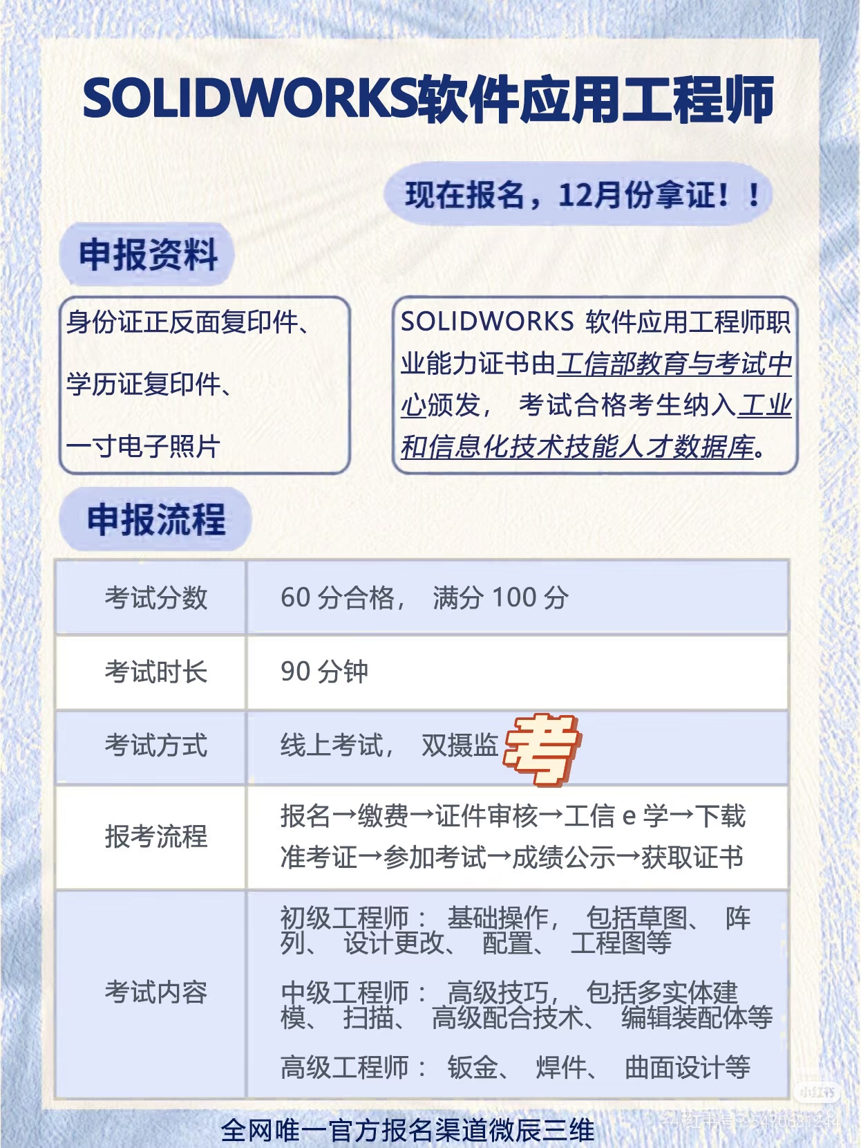 微信图片_20260528171103_93_4.jpg